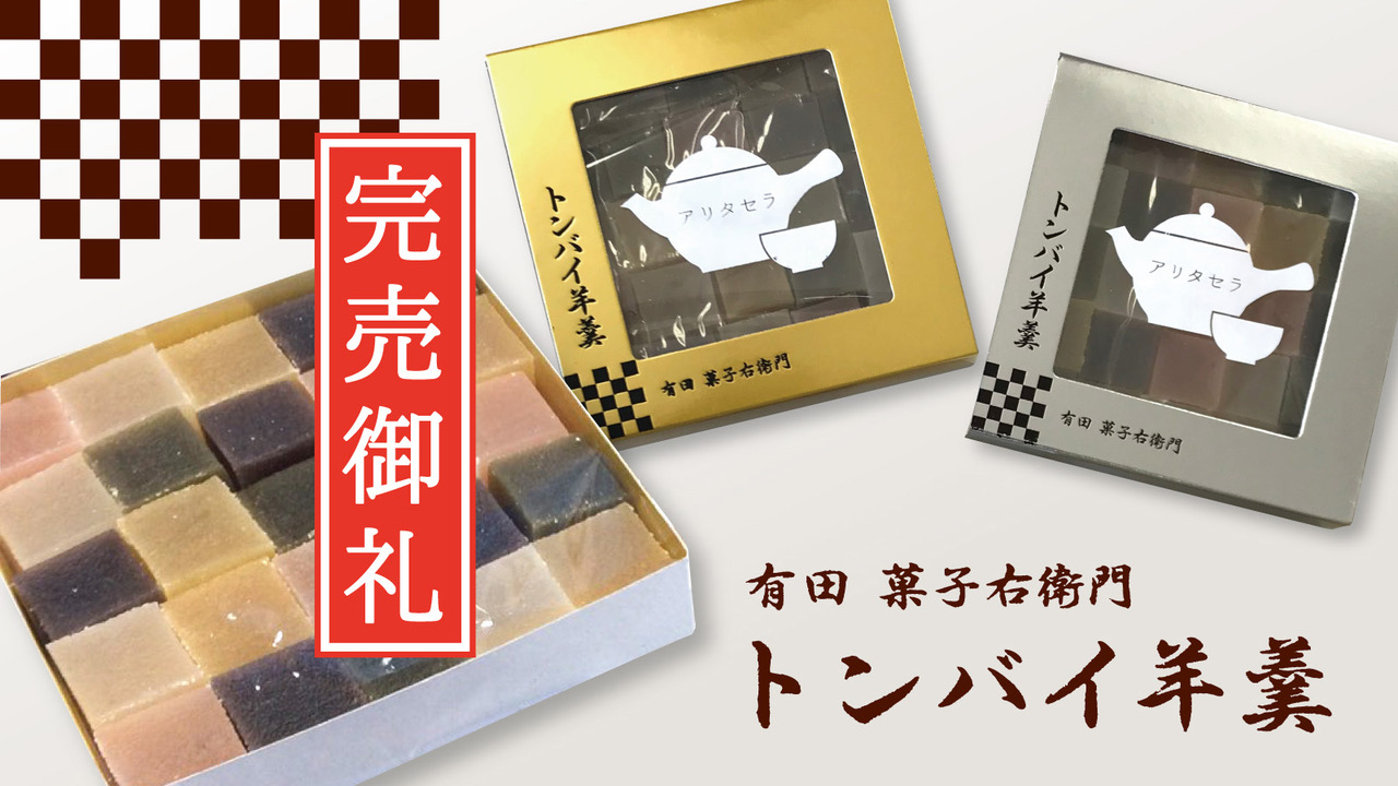 お得セット 【専用】☆和田どん☆様 売約済 バーベキュー・調理用品